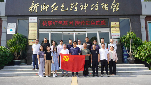 新乡市市政设施事务中心排水事务所莅临新乡红色精神传习馆开展主题党日活动