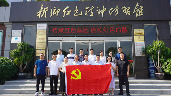 新乡市凤泉区科技和工业信息化局莅临新乡红色精神传习馆开展主题党日活动