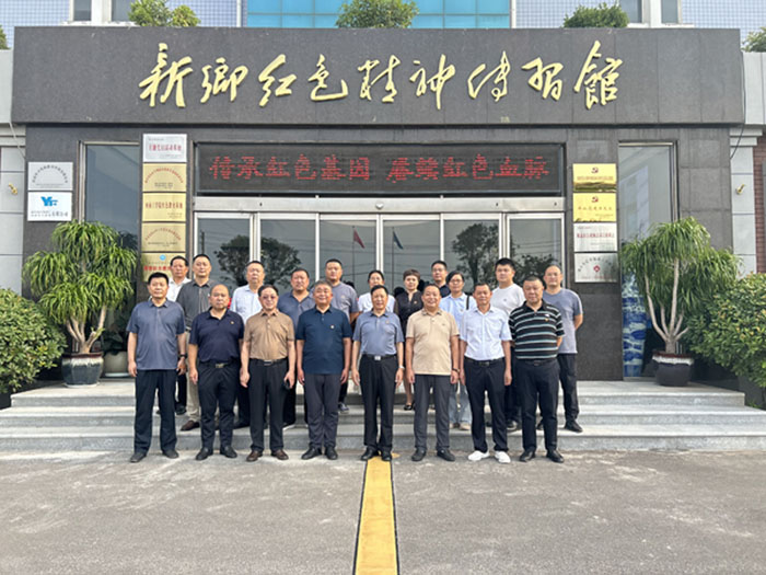 新乡市建设工程造价管理协会莅临新乡红色精神传习馆参观学习