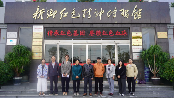 新乡市爱国卫生促进中心赴新乡红色精神传习馆参观学习