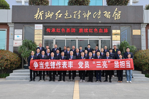 新乡市机务段莅临新乡红色精神传习馆参观学习
